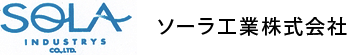 ソーラ工業